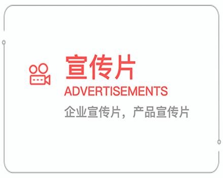 玉溪企业宣传片 